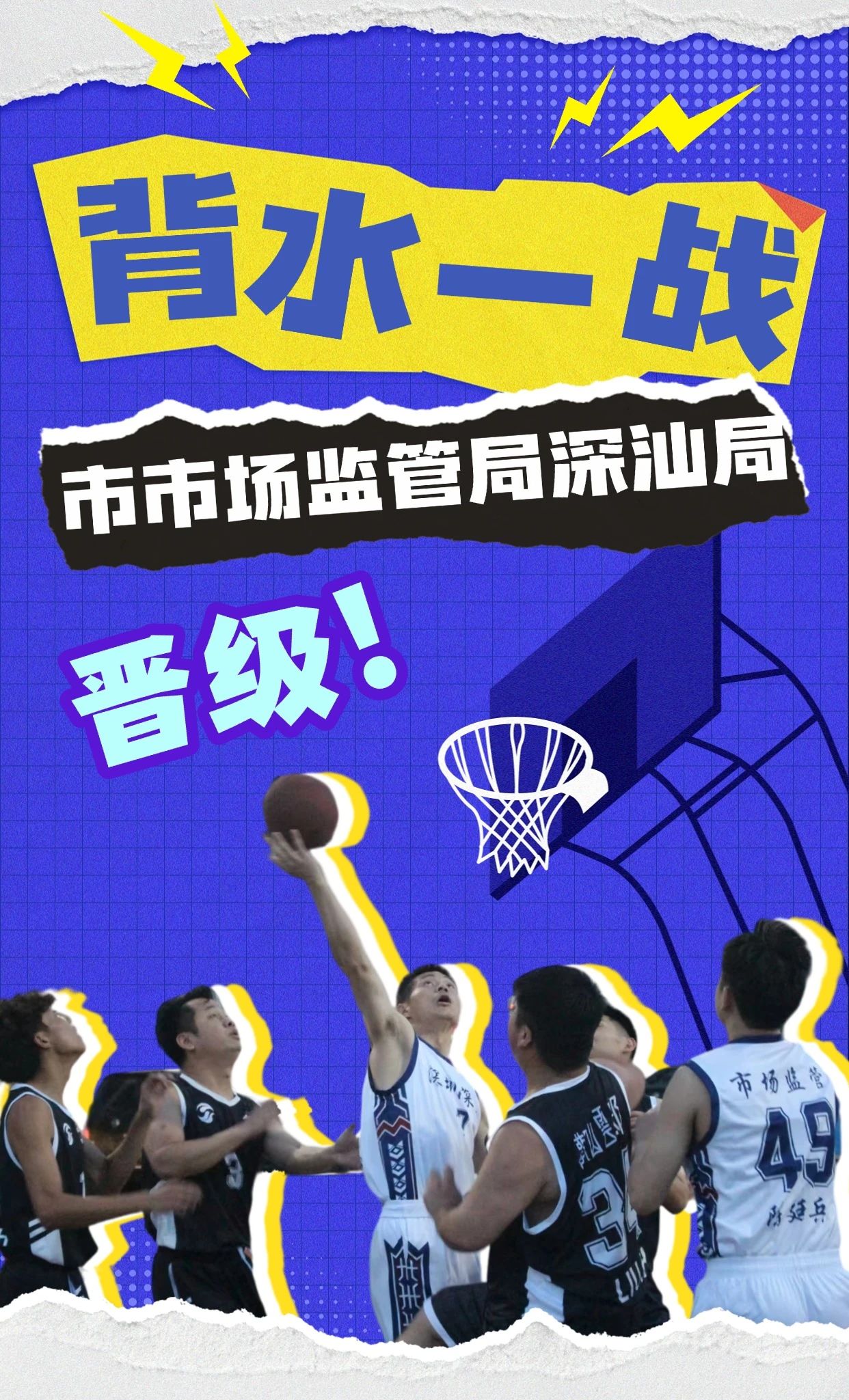 红牛二队完胜迈凯伦，维斯塔潘带队取胜