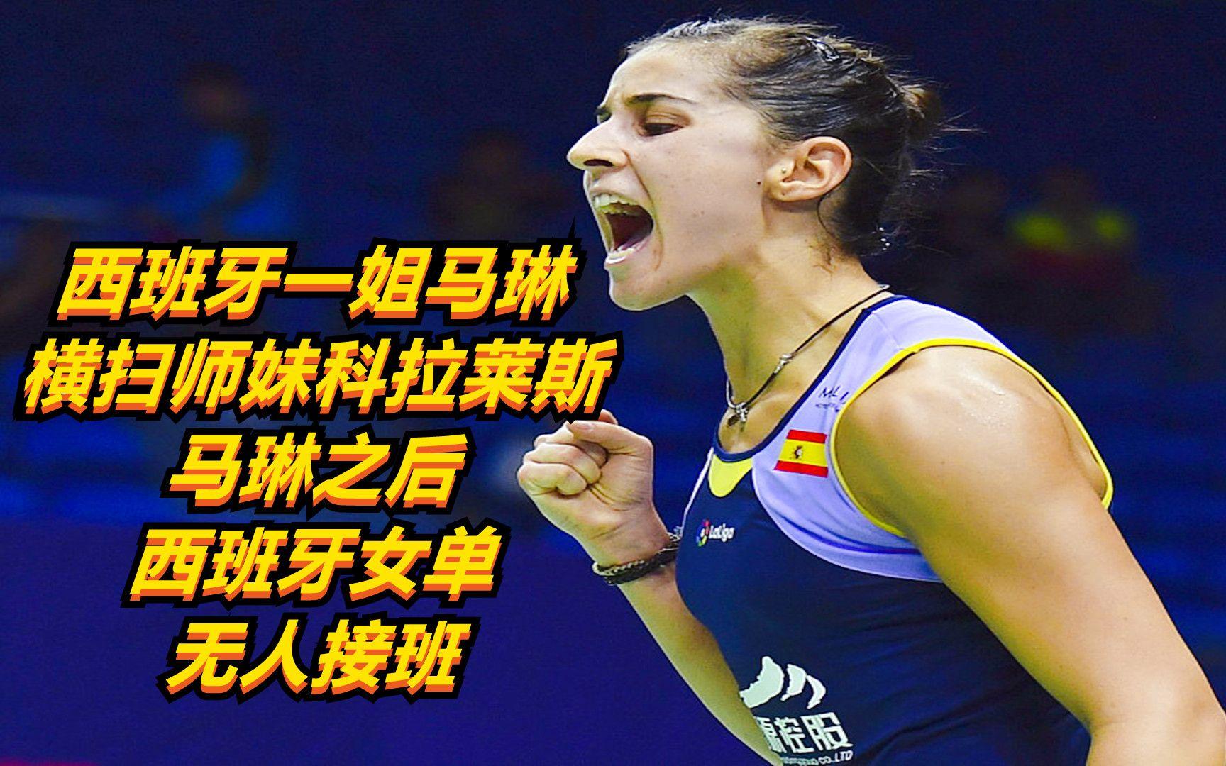 包含西班牙横扫斯洛文尼亚，成功跻身小组前列的词条