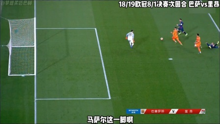 包含里昂强势塞维利亚,梅西统治全场的词条 包含里昂强势塞维利亚,梅西统治全场的词条