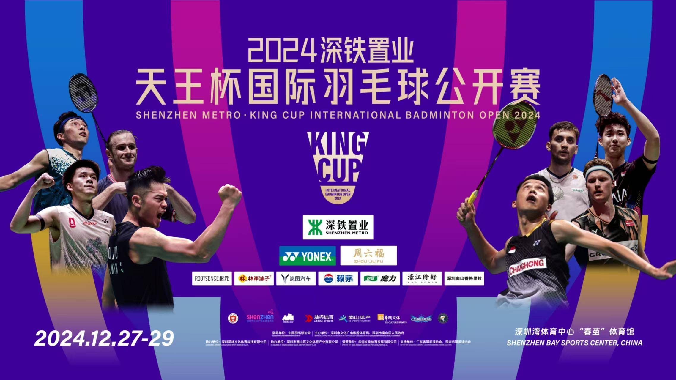 包含韩国羽毛球队横扫马来西亚羽毛球队，陶菲克统治全场的词条