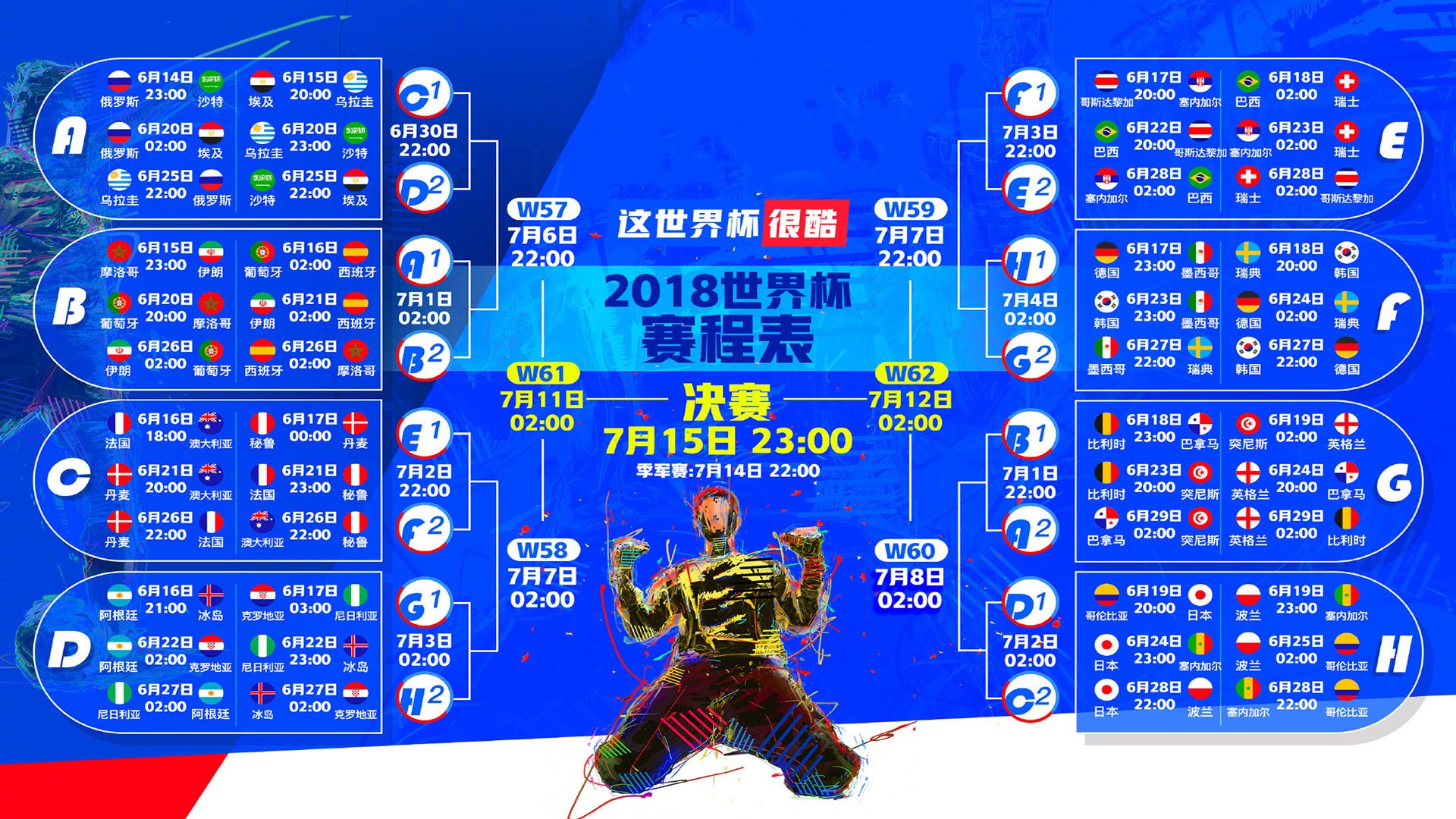 当尼克斯的麦迪逊灯光照亮天山，塔图姆在美加墨的加时赛，为新疆篮球写下终章